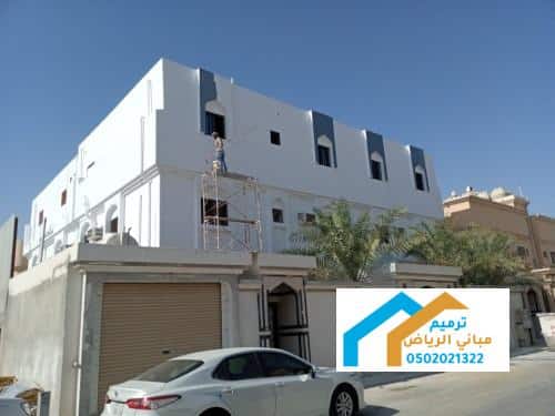 ترميم أنواع التصدعات والشروخات
