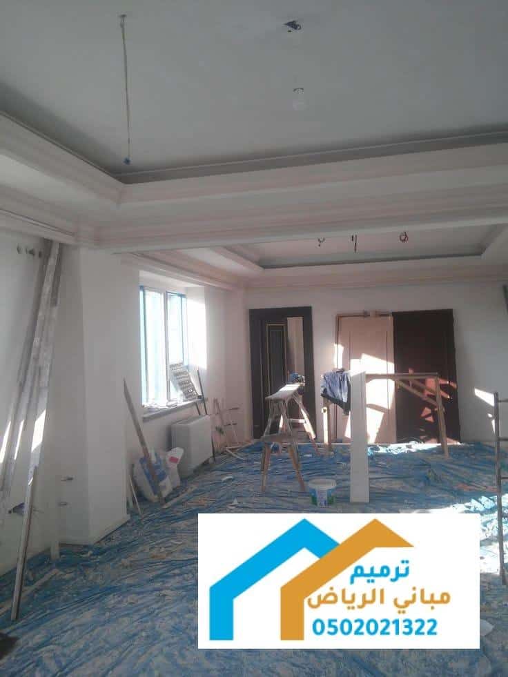 شركة ترميم مباني بالمزاحمية