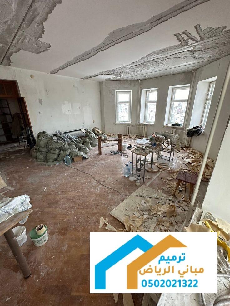 شركة ترميم مباني بالمزاحمية