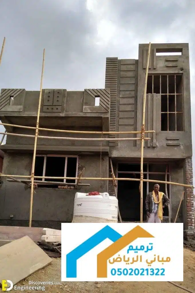 شركة ترميم مباني بالمزاحمية