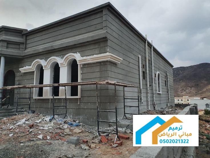 شركة ترميم مباني بالمزاحمية