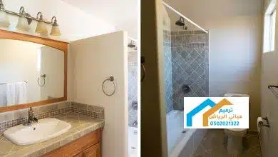 ترميم دورات مياه وحمامات