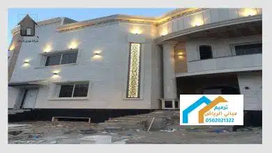 ترميم منازل حي الحزم