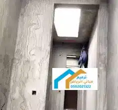 ترميم مباني قديمه وتجديد البديعه