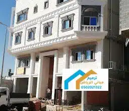 مقاول ترميم مباني في السطح