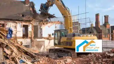 حفر وترحيل في الرياض