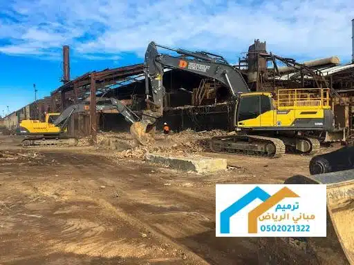 مقاول حفر وترحيل