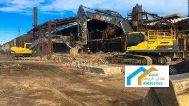 هدم منازل وفلل مجاني