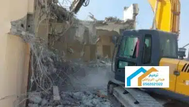 حفر وترحيل في غرب الرياض