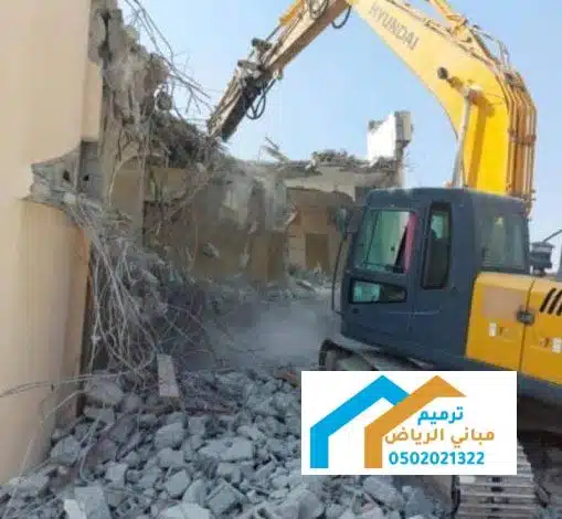 حفر وترحيل في غرب الرياض