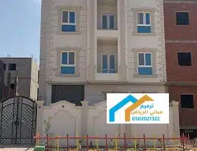 مقاول ترميم مباني حي العوالي