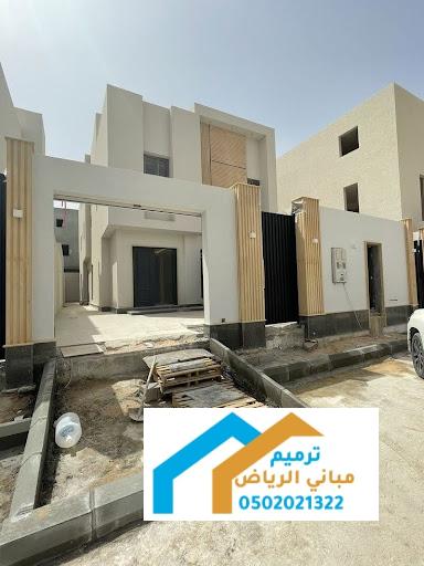 مقاول ترميم مباني حي العوالي