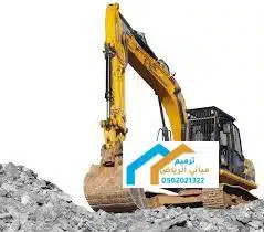 هدم المباني مجاناً في الجنوب