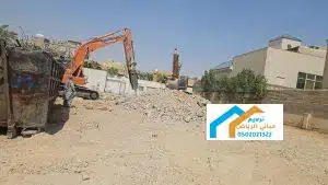 هدم مباني مجاناً في نجران