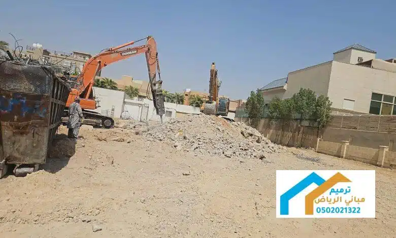 هدم مباني مجاناً في نجران