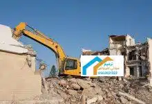 هدم مباني مجاناً في الدوادمي