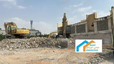 هدم مباني مجاناً في الخفجي