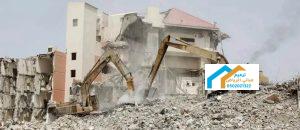 هدم مباني مجاناً في الرياض