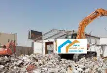 هدم مباني مجاناً في القصيم