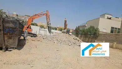 هدم مباني مجاناً في جده