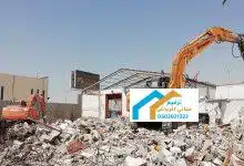 هدم مباني مجاناً في جيزان